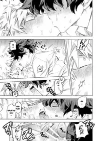 Aiyoku Keppeki Syndrome