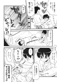 COMIC 0EX Vol. 18 2009-06