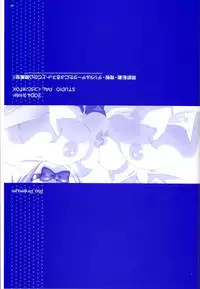 [Studio PAL (Hazuki Kaoru, Nanno Koto)] Rio Premium (Super Black Jack)