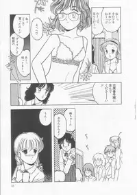 [Tonami Muka] Frill na Shoujo-tachi