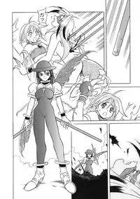 [Maruto] Nie to Mesu