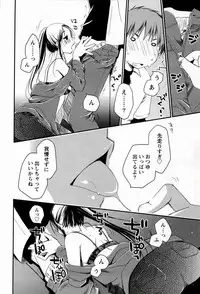 [Ponkotsu Works] Colorful Harvest