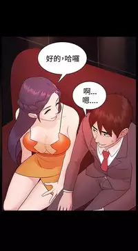 [Black October] Looser Ch.1~5 [Chinese]中文