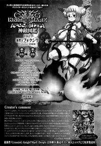 COMIC Unreal 2016-02 Vol. 59