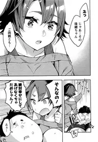 Action Pizazz 2016-05