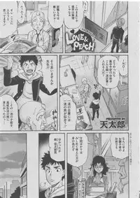 [Anthology] Harem Lane