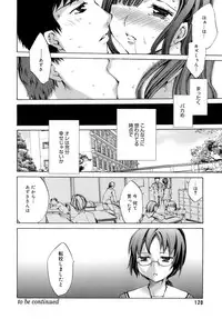 [Emua] Innocent Thing