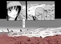 [Huge Orbit Fortress Strikes] Tablet Graphic Collection