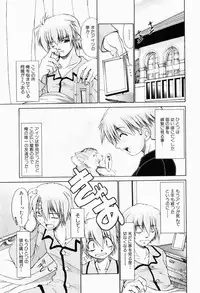 [Nikusyo] Rin to Miyako no Munekyun Diary