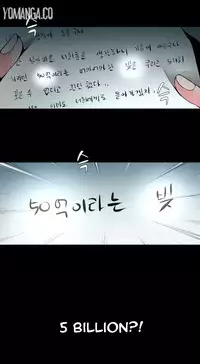 [Fantastic Whale] Twin Slave Ch.1-31 (English) (Ongoing)