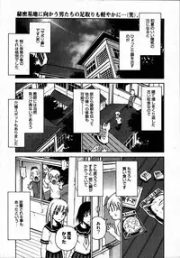 Comic Megastore 2007-07