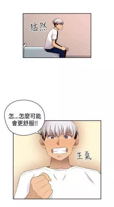 H校园 ch.57-67[chinese]