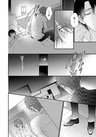 Hatsujou Playroom | 发情娱乐室 #01-05