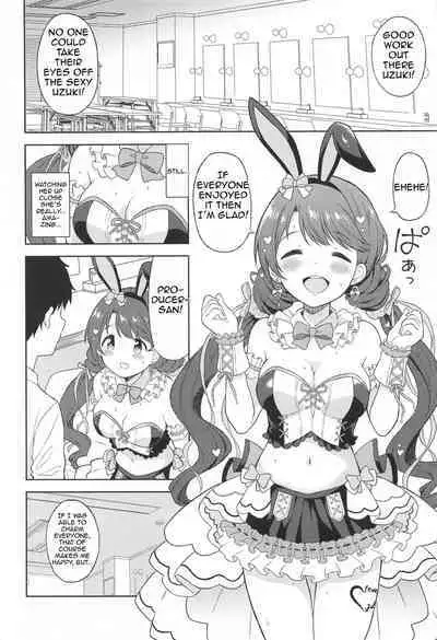 Hatsujou Uzuki to Himitsu no Ecchi | Secret sex with Uzuki in heat