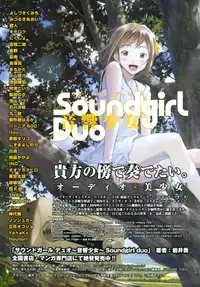 COMIC Megastore 2011-03