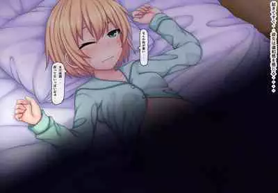 Parasitic takeover story Part3