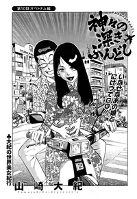 Action Pizazz Special 2015-01