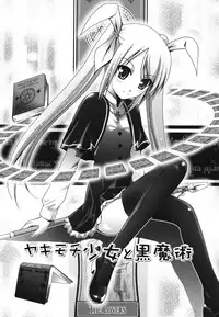 [Arino Hiroshi] Imouto ga Hentai de... Komaru!