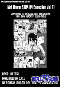 [Aoi Tiduru] Step up? (COMIC Koh Vol. 8) [English] [TripleSevenScans]