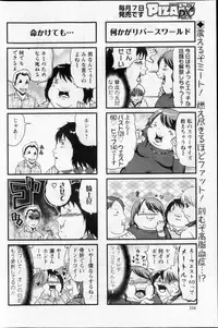 Action Pizazz DX 2013-03