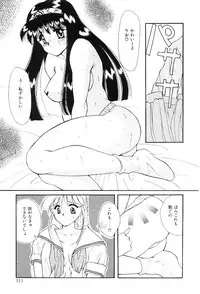 [Hayasaka Natsuki] Triangle Relation