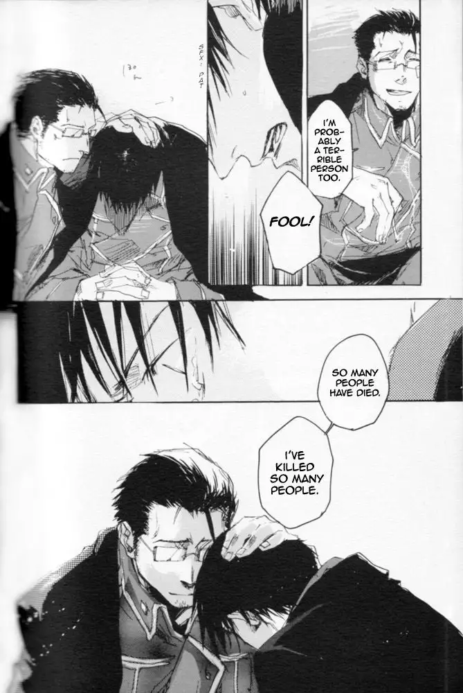 Zankyou, Kieru made - English