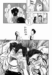 COMIC AUN 2006-07 Vol. 122