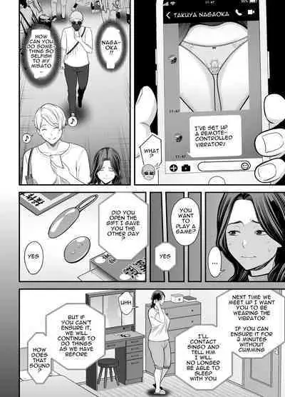 Seisozuma Netorase... 3