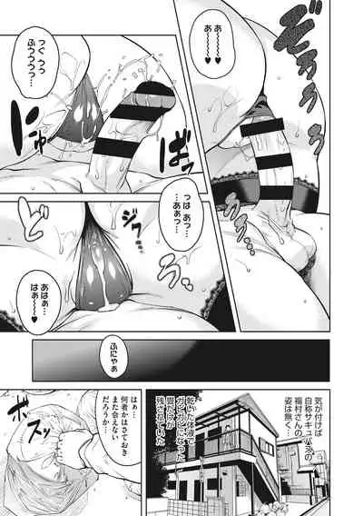 [Shimimaru] Killer Queen [Digital]