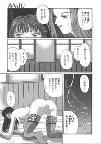 [Koishikawa Kei] WATER'S EDGE