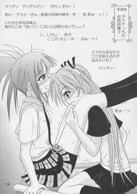 (CR36) [Hikarito Mahou Koubou (M_pon)] Powerful ASUNA Panic (Mahou Sensei Negima!)