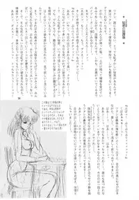 (C47) [ART Rakugaki (Aoki Reimu)] Mugen Kairow 2 - Makyou Gensou (Various)