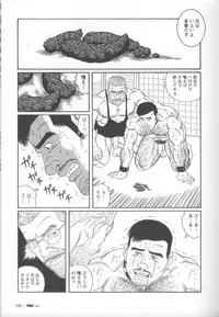 [Gengoroh Tagame] Pride VOL.2