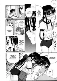 [Spark Utamaro] Shiruwo Suunawa [English] [desudesu] [Decensored]