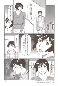 Action Pizazz Special 2009-11