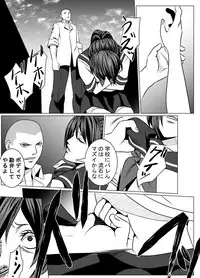 [JabyssK] JK Crisis #1_ Cold and Cruel + JK Crisis #2_ Athna