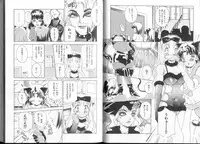 [Amanoja9] Queer Queer