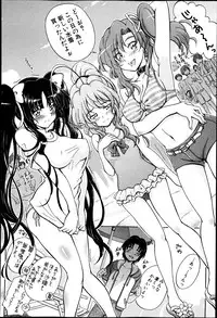 BUSTER COMIC 2013-07