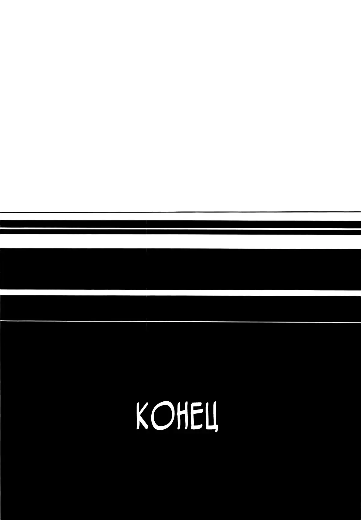 Yuganda Ai Dakedo... Asashio-chan to Aishiattemasu!!