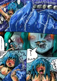 [mi@nomi_kyuushi] Mudai marunomu