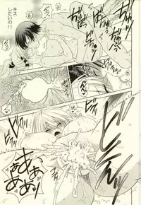 (COMIC1☆8) [Kanyou Shounen (URA, Gushigushi Maru)] Boukashi Yuugi (Inari, Konkon, Koi Iroha.)