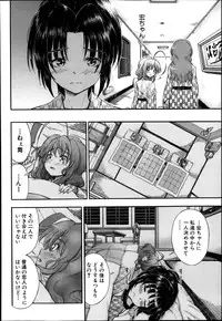 BUSTER COMIC 2013-11