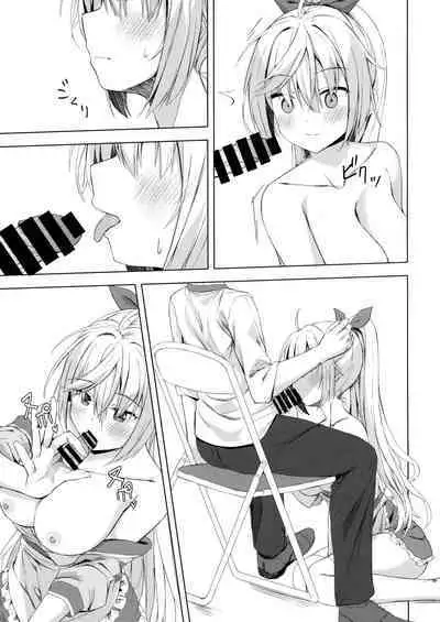 Kan Coffee wa Ikaga?