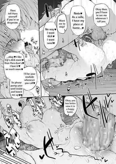 Netorase Tsuma | Netorase Wife