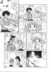 [Yamazaki Umetarou] Blood Ring