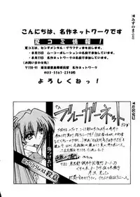 [Anthology] Last Children 3 (Neon Genesis Evangelion)