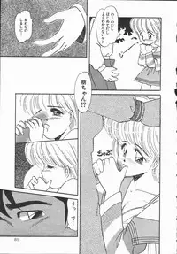 [DONKEY] Pokapoka Fantasy