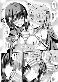 COMIC Unreal 2017-12 Vol. 70 [Digital]