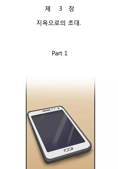 The Taste of Hands Ch.1-61