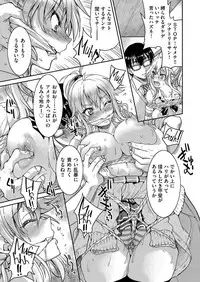 COMIC AUN 2017-12 [Digital]